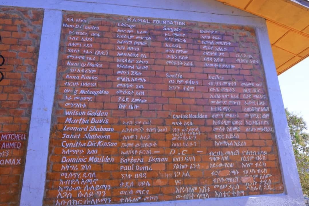 Commemorative brick wall listing global diaspora and foundation sponsors supporting the center